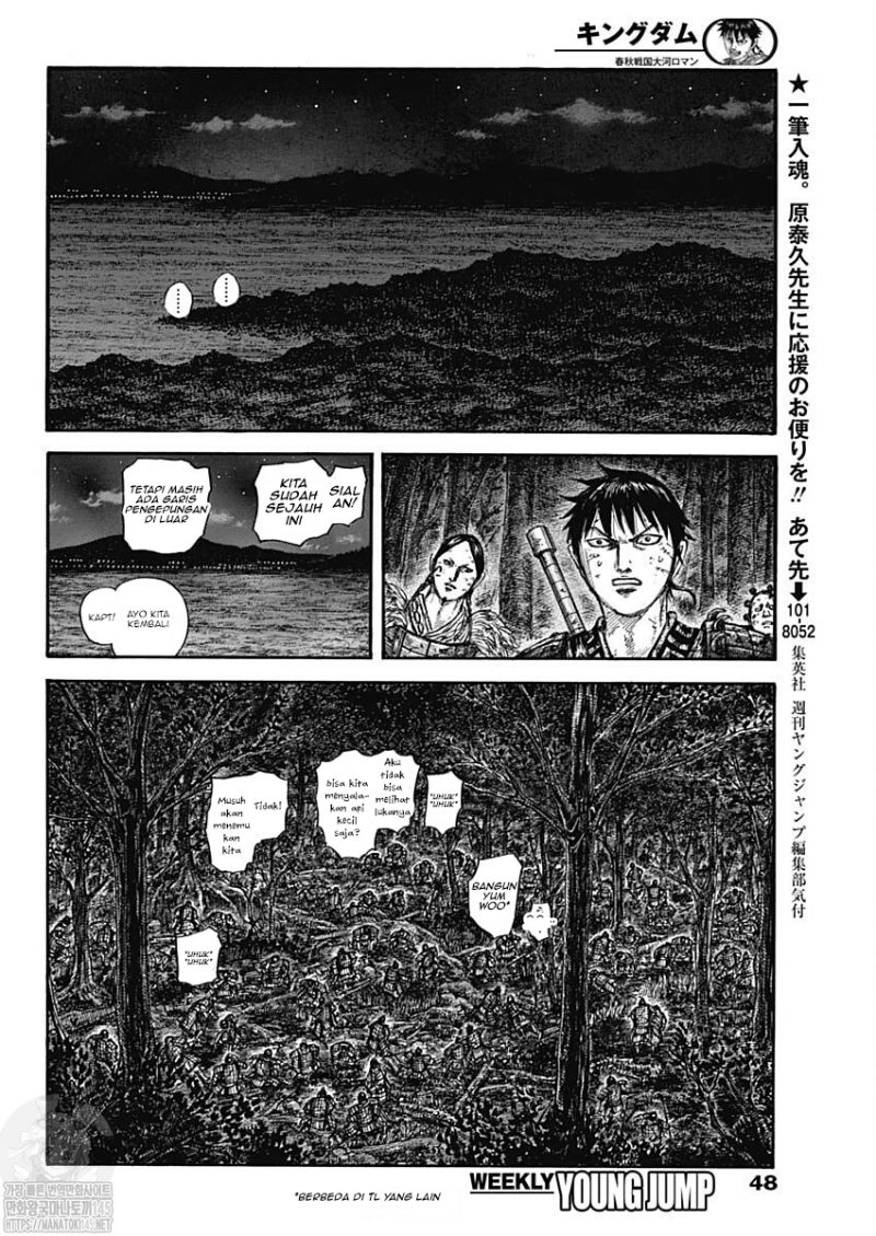 Kingdom Chapter 727 Image 15