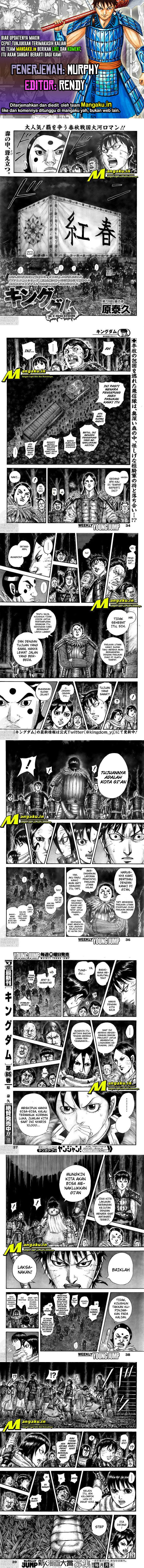 Kingdom Chapter 728 Image 0