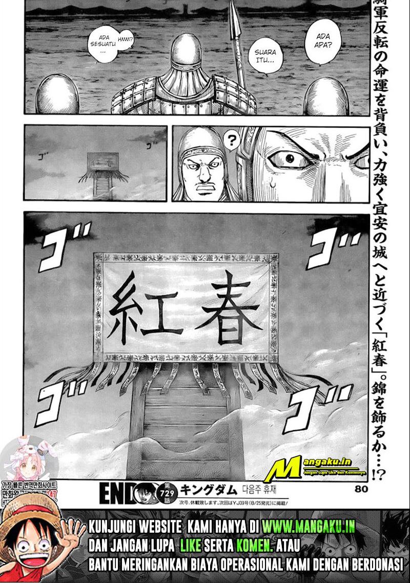 Kingdom Chapter 729 Image 18