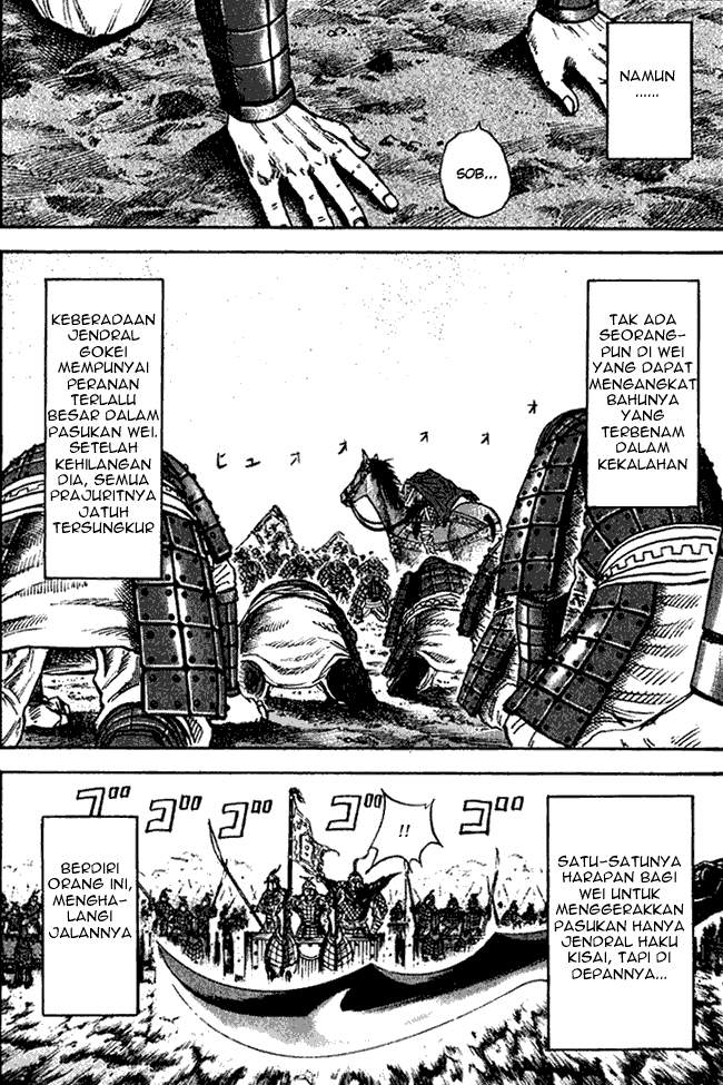 Kingdom Chapter 73 Image 3