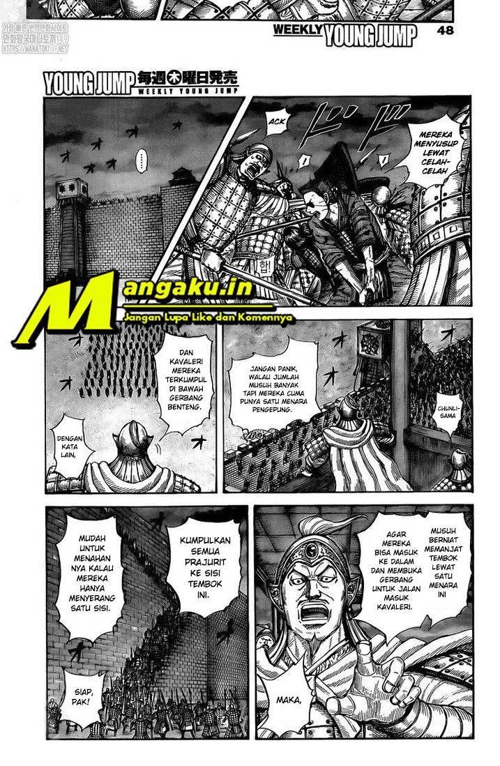 Kingdom Chapter 730 Image 12