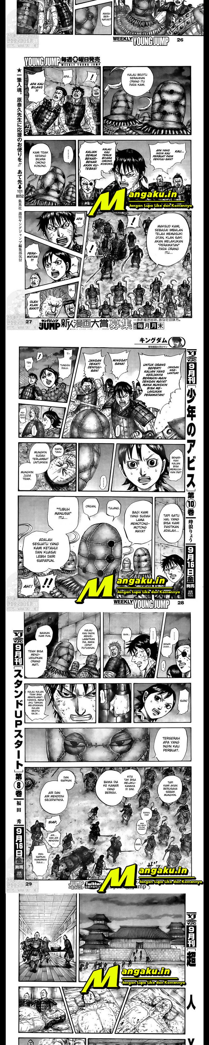 Kingdom Chapter 732 Image 2