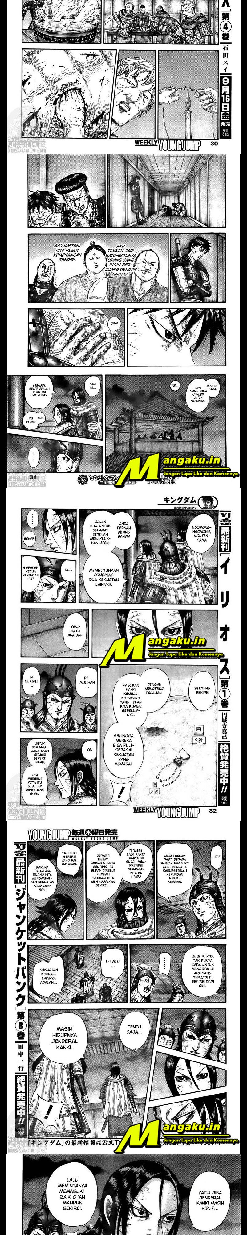 Kingdom Chapter 732 Image 3