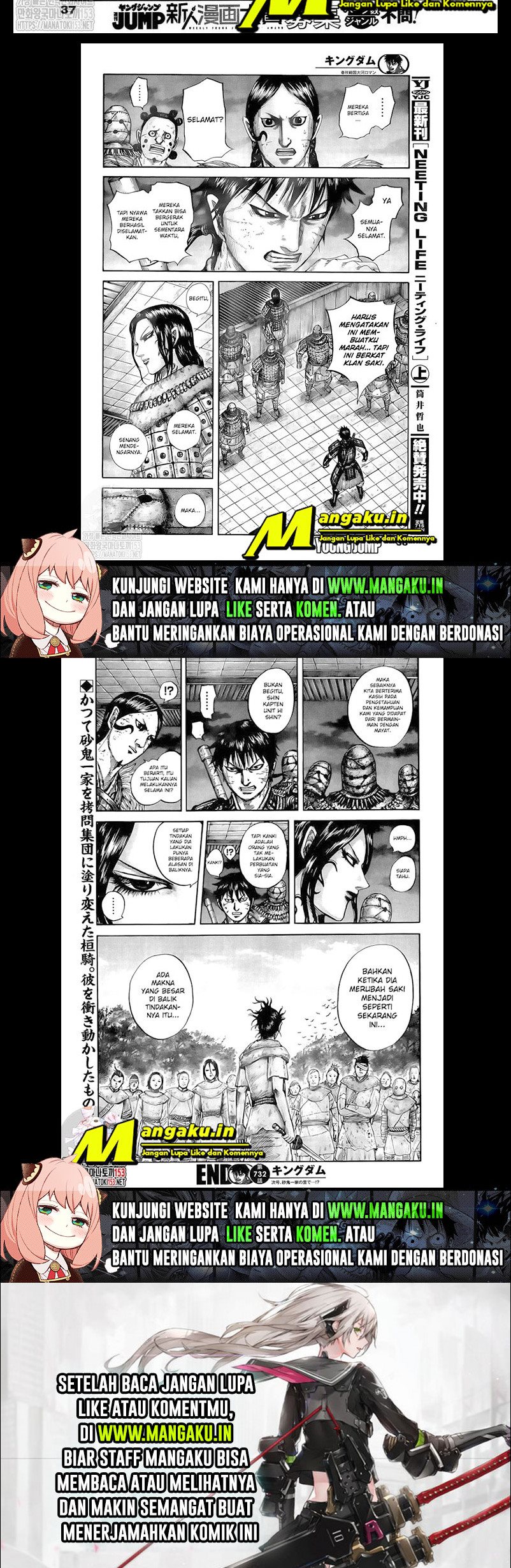 Kingdom Chapter 732 Image 5