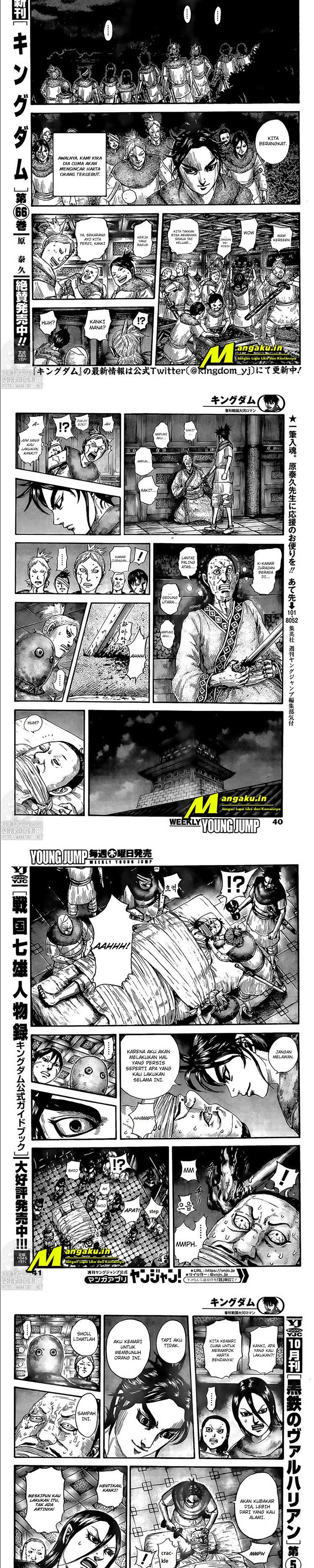 Kingdom Chapter 735 Image 1