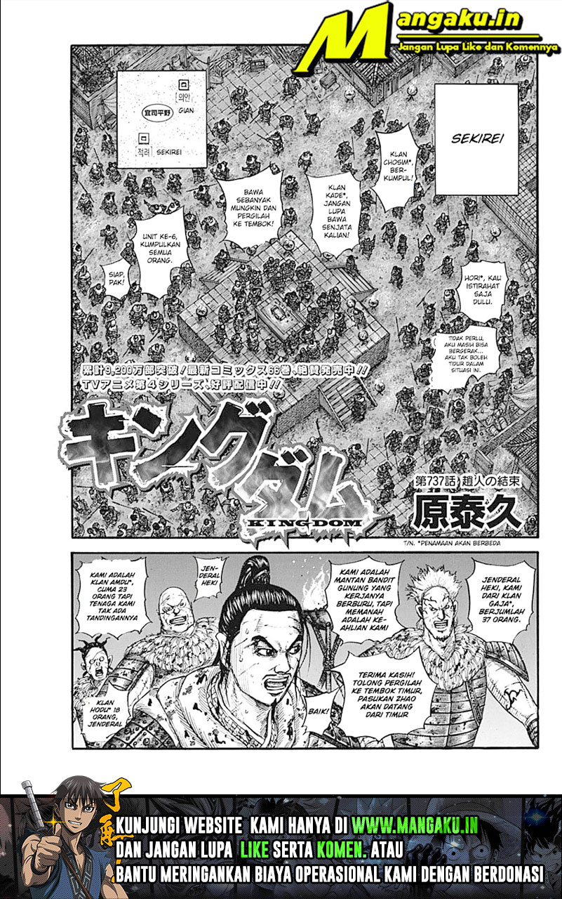 Kingdom Chapter 737 Image 1