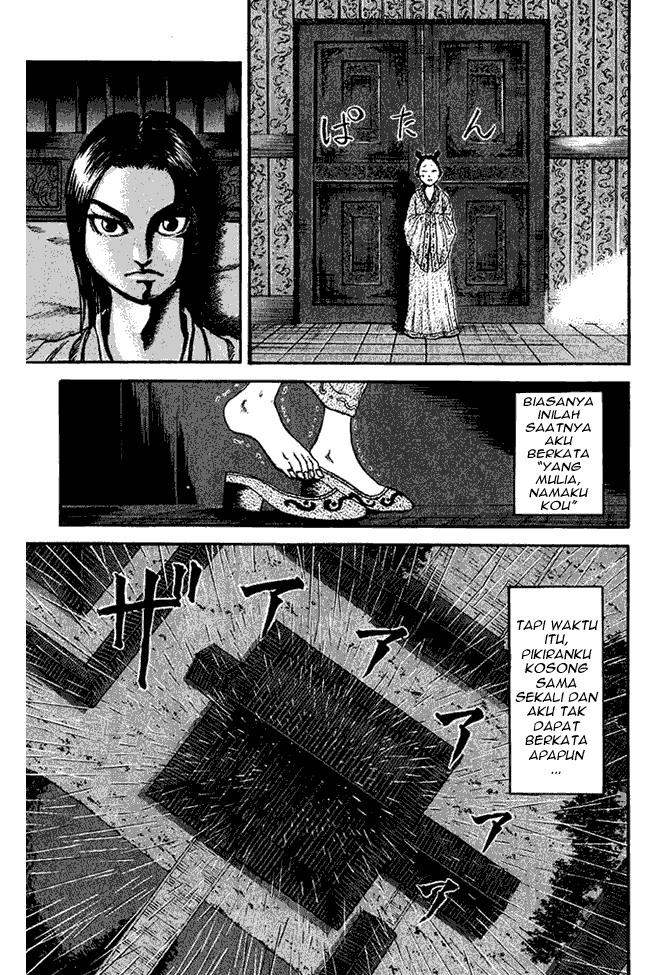 Kingdom Chapter 74 Image 4