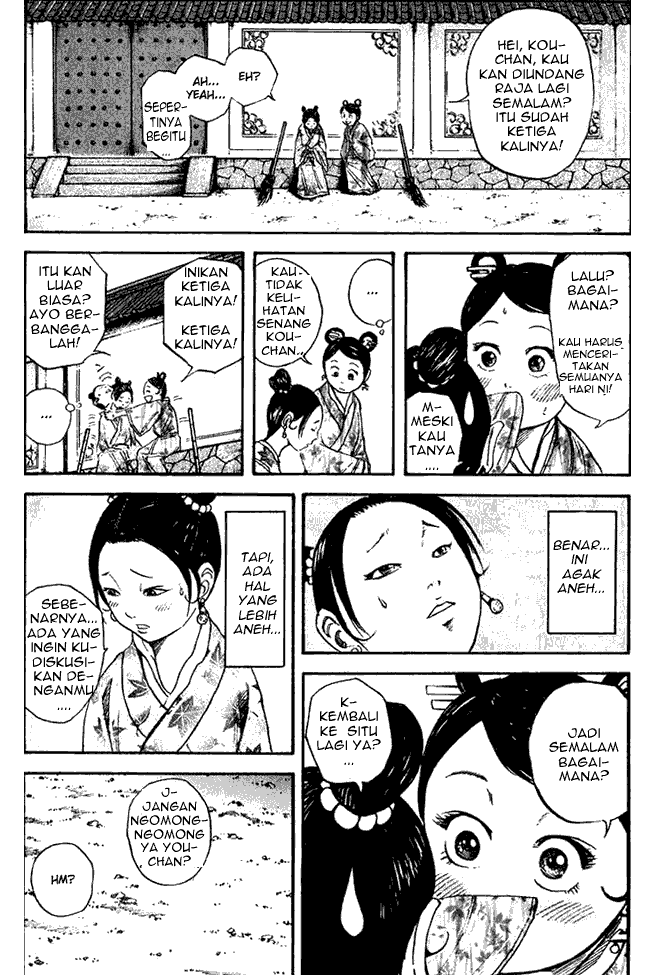 Kingdom Chapter 74 Image 6