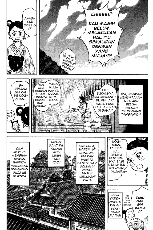 Kingdom Chapter 74 Image 7