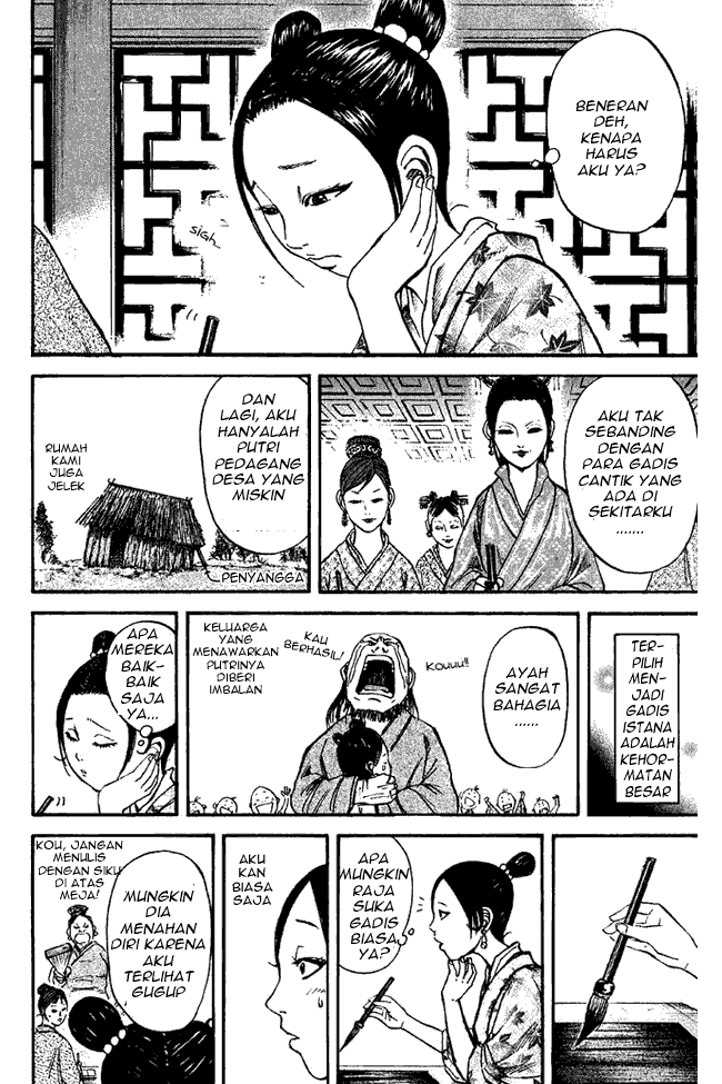 Kingdom Chapter 74 Image 9