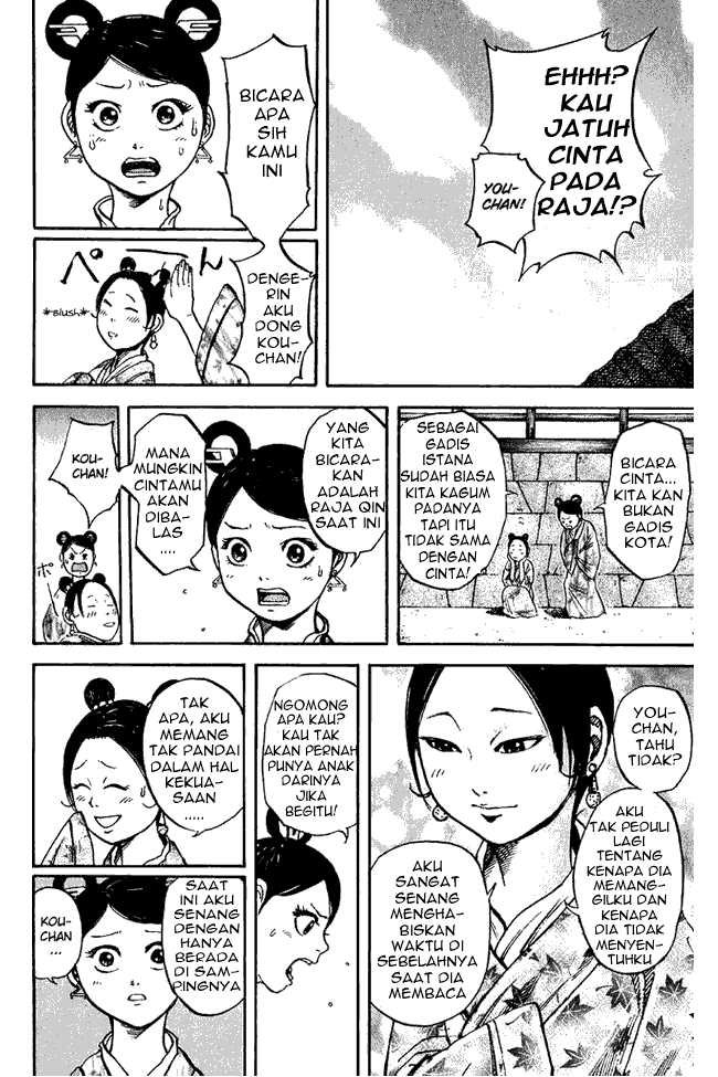 Kingdom Chapter 74 Image 11