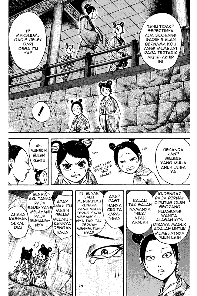 Kingdom Chapter 74 Image 12