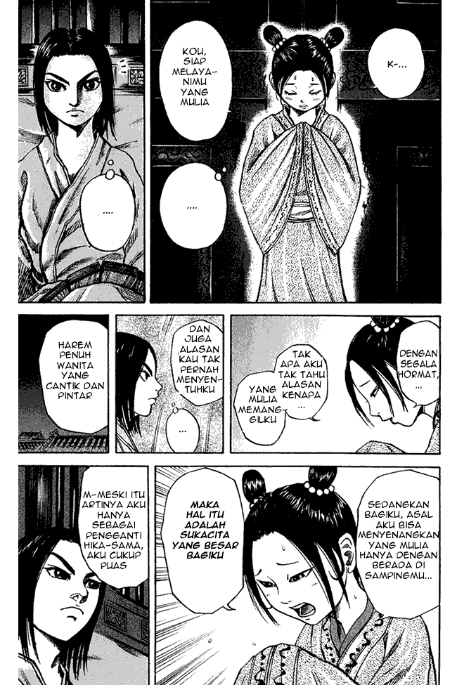 Kingdom Chapter 74 Image 14