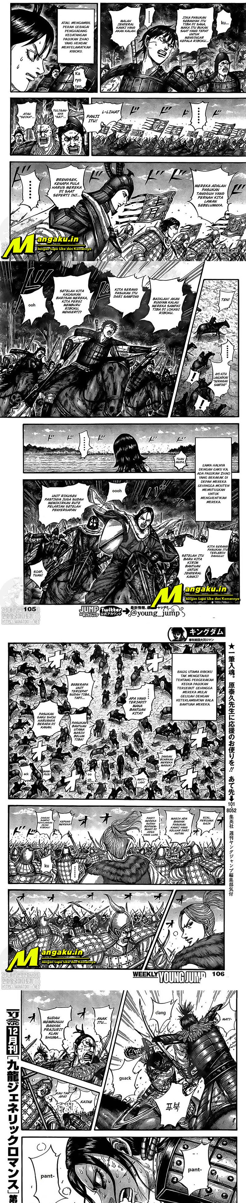 Kingdom Chapter 742 Image 3