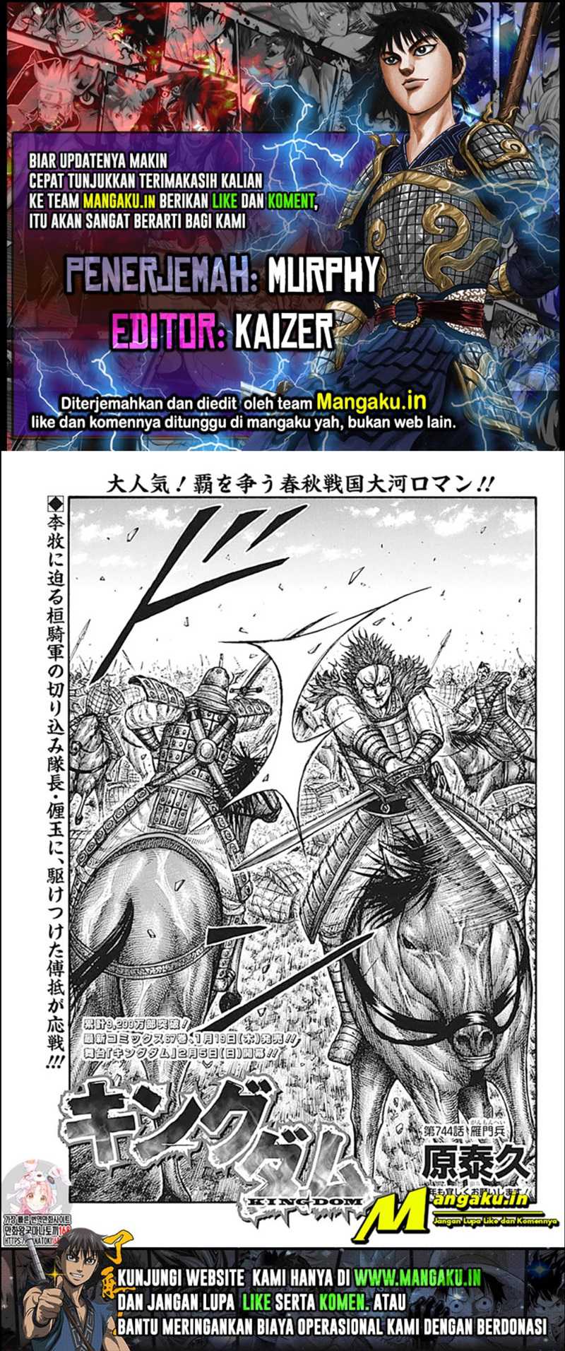Kingdom Chapter 744 Image 0