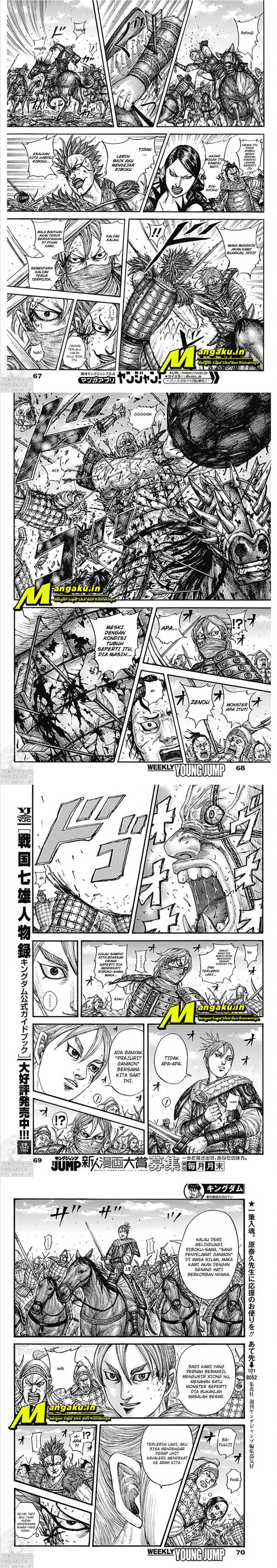 Kingdom Chapter 744 Image 2