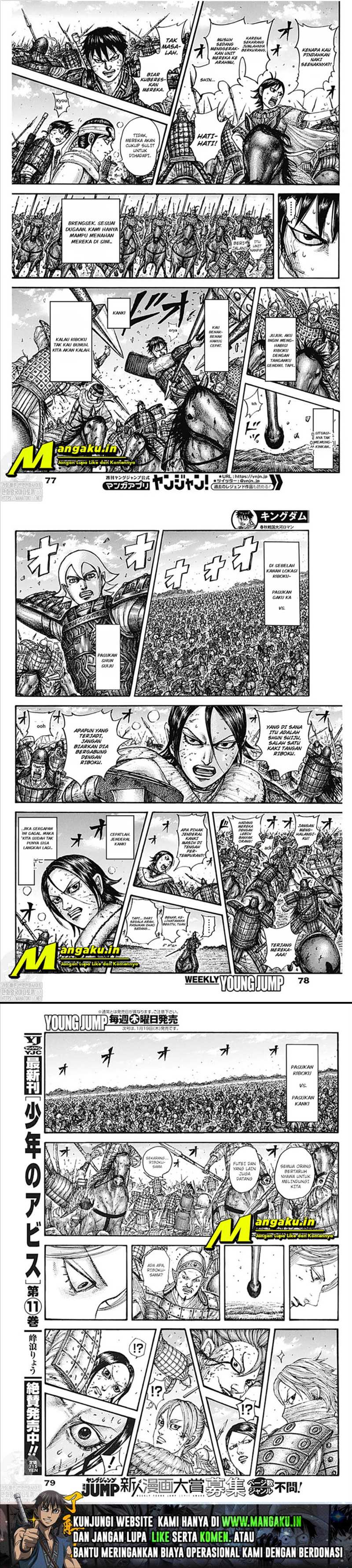 Kingdom Chapter 744 Image 4