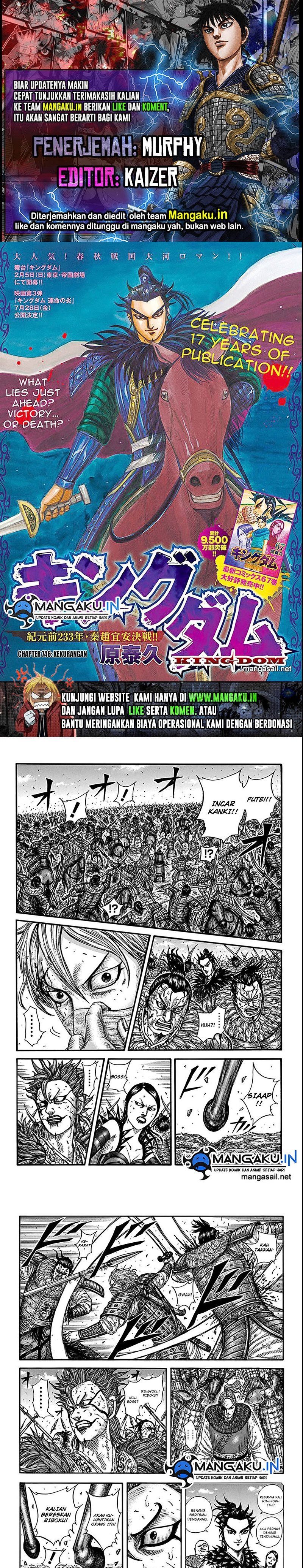 Kingdom Chapter 746 Image 0