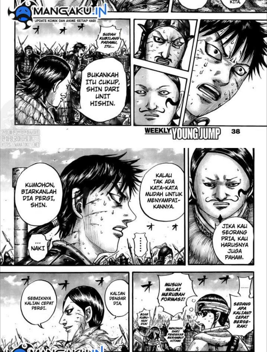 Kingdom Chapter 749 Image 9