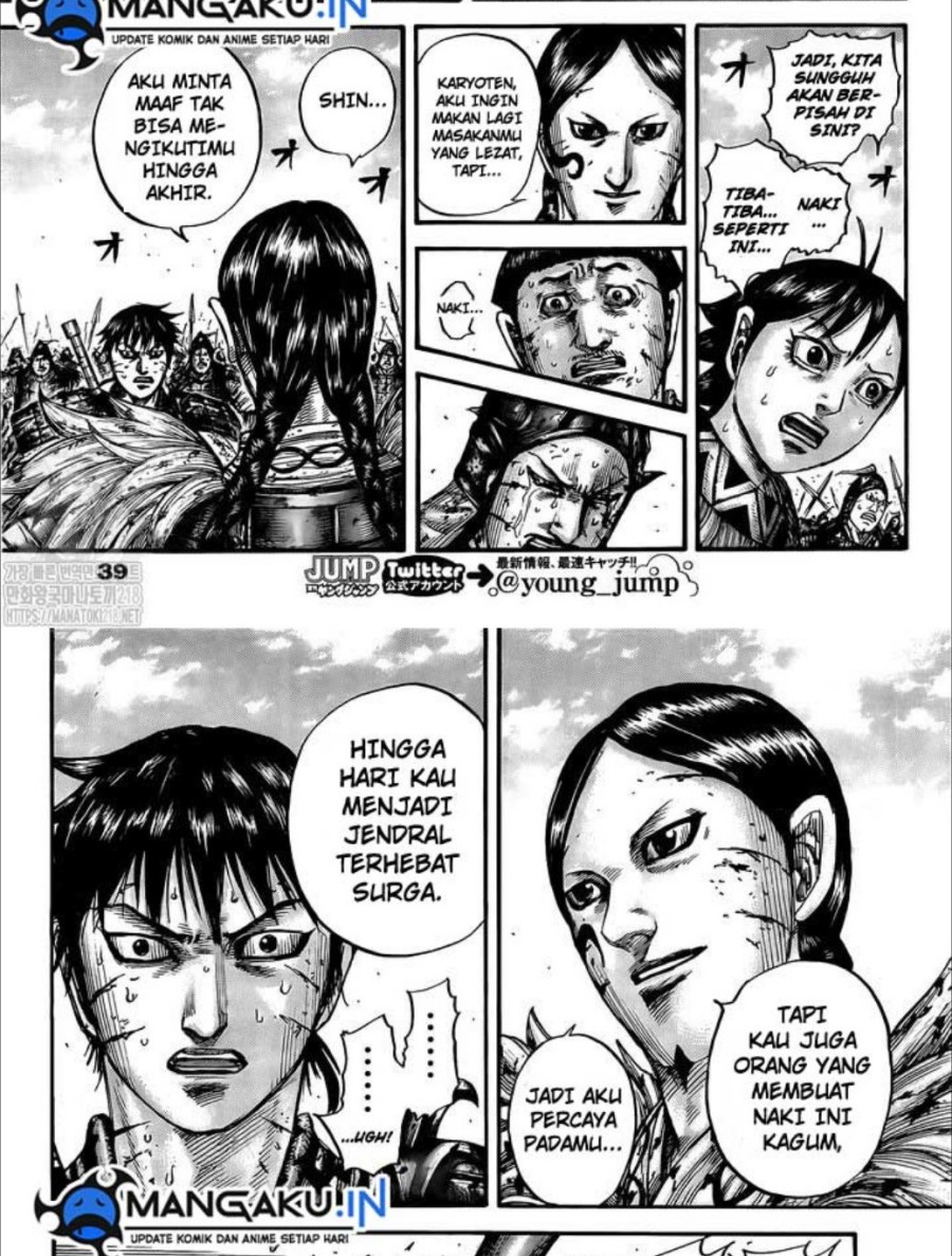 Kingdom Chapter 749 Image 10