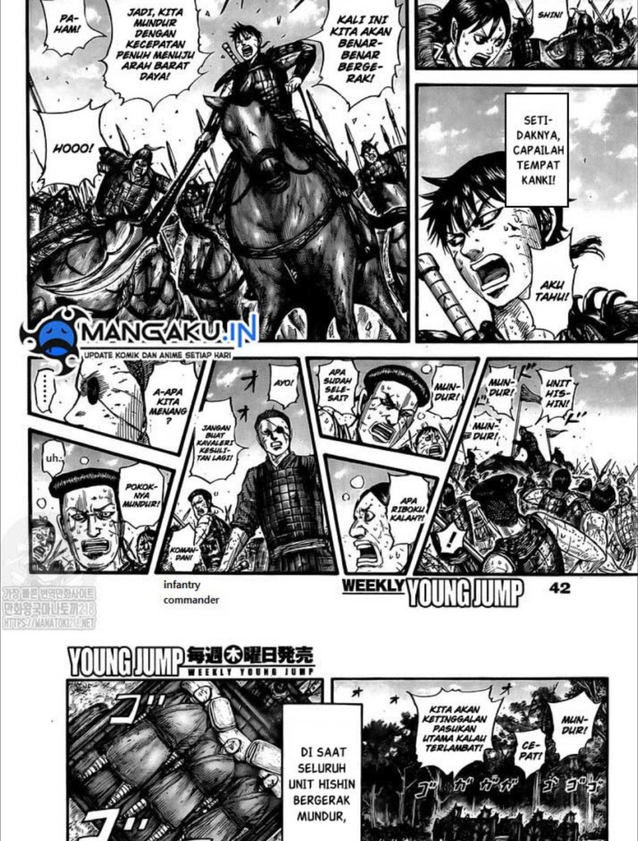 Kingdom Chapter 749 Image 13