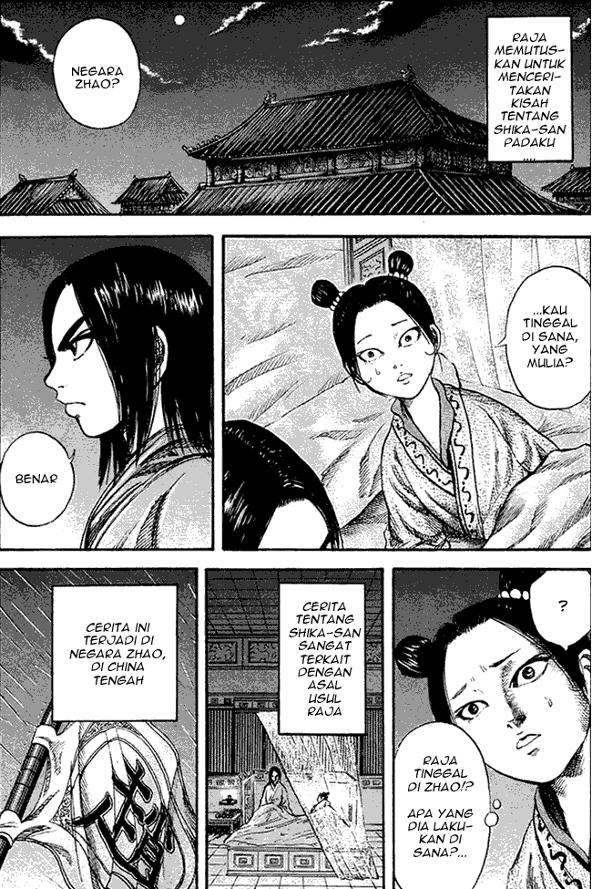 Kingdom Chapter 75 Image 0