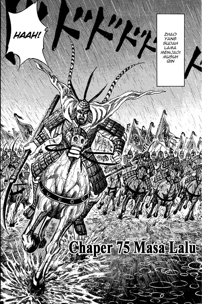 Kingdom Chapter 75 Image 1