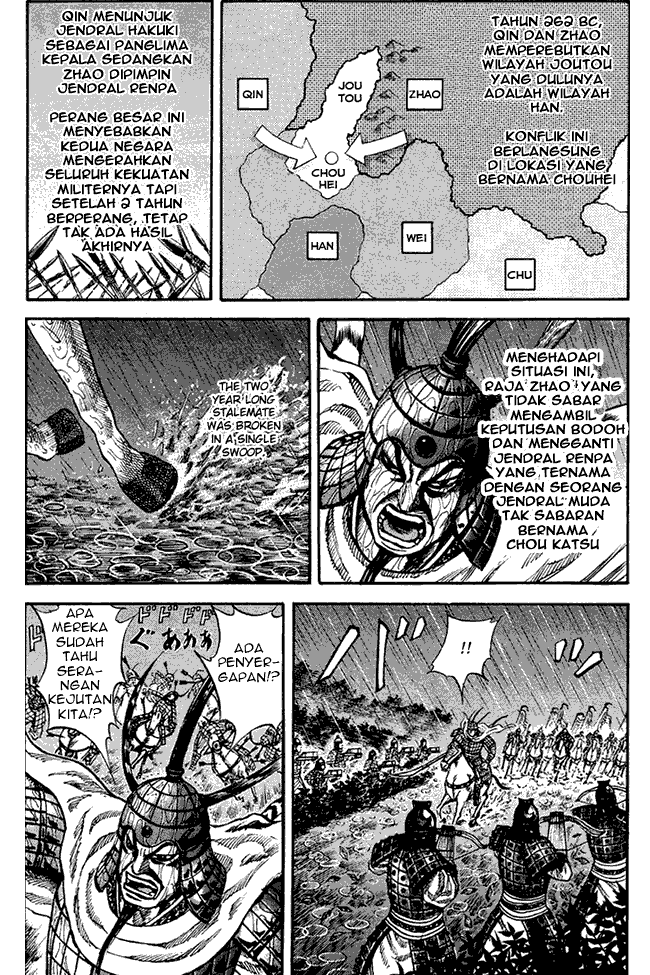 Kingdom Chapter 75 Image 2
