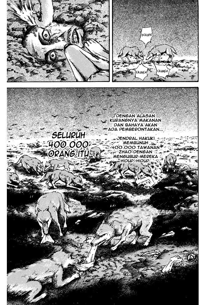 Kingdom Chapter 75 Image 5