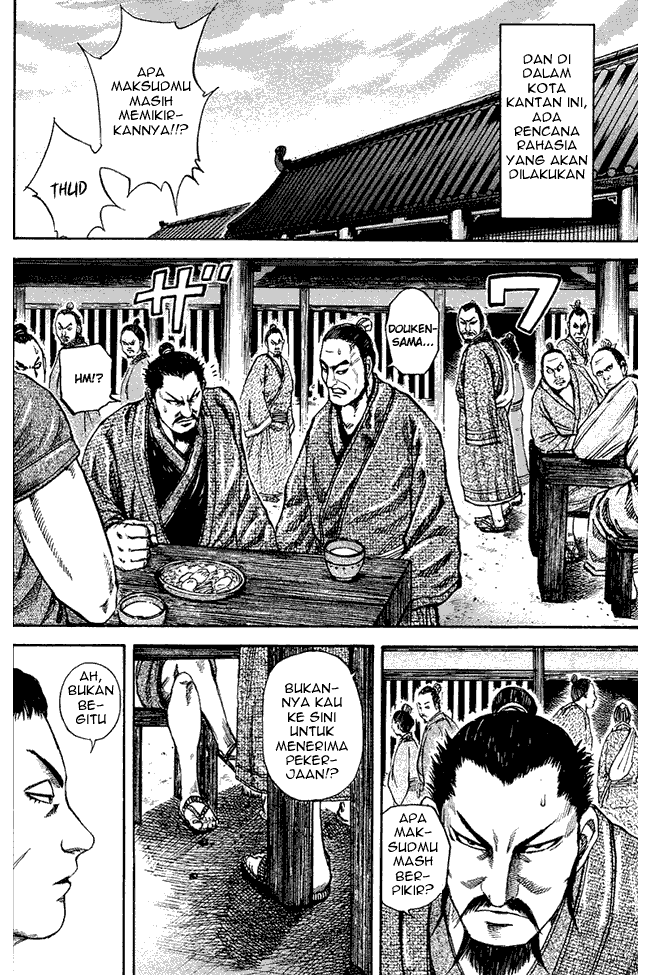 Kingdom Chapter 75 Image 8