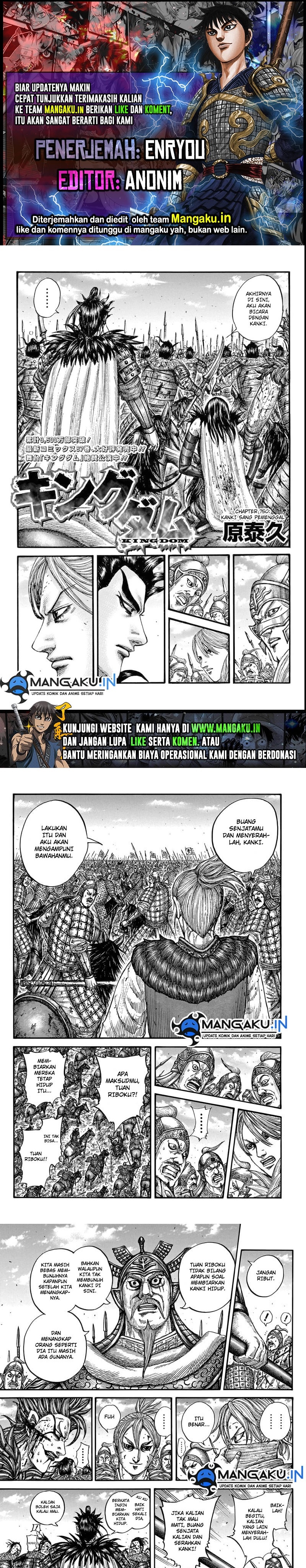 Kingdom Chapter 750 Image 0