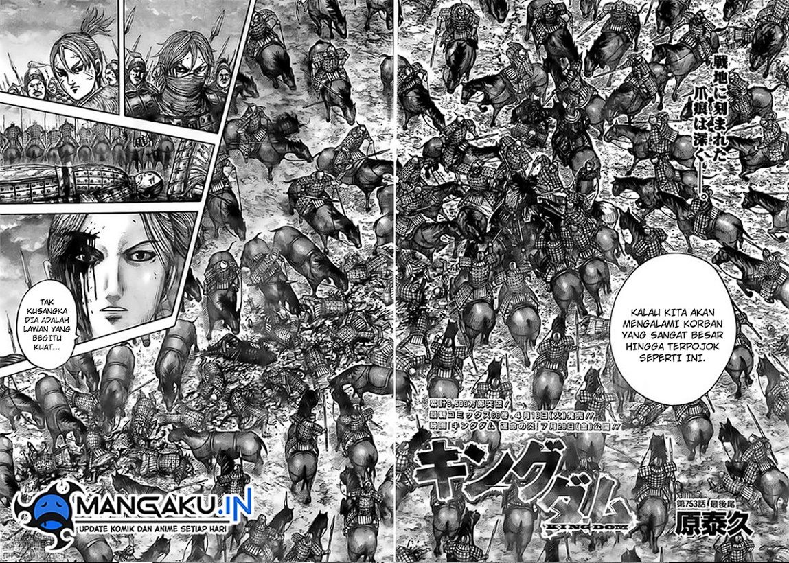 Kingdom Chapter 753 Image 1