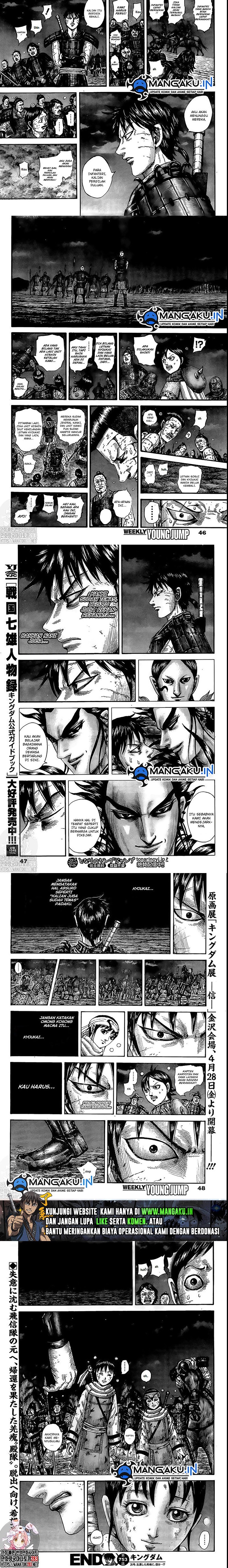 Kingdom Chapter 753 Image 4