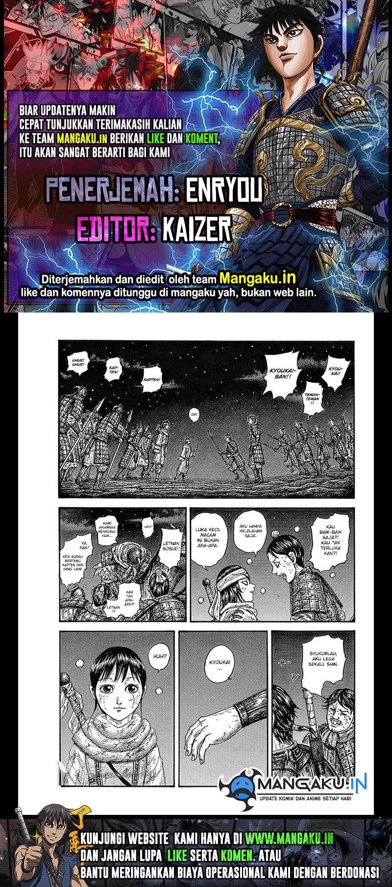 Kingdom Chapter 754 Image 0