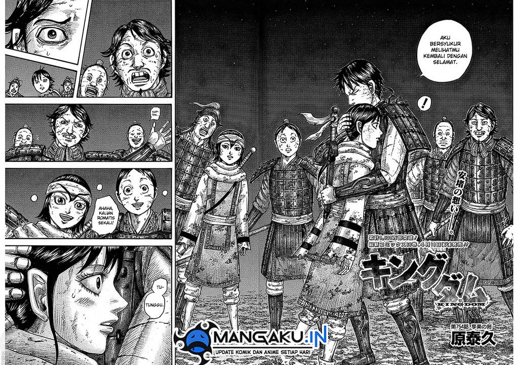 Kingdom Chapter 754 Image 1