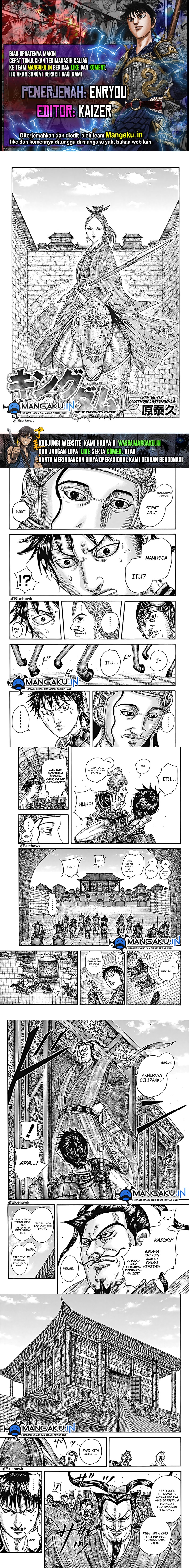 Kingdom Chapter 758 Fix Image 0