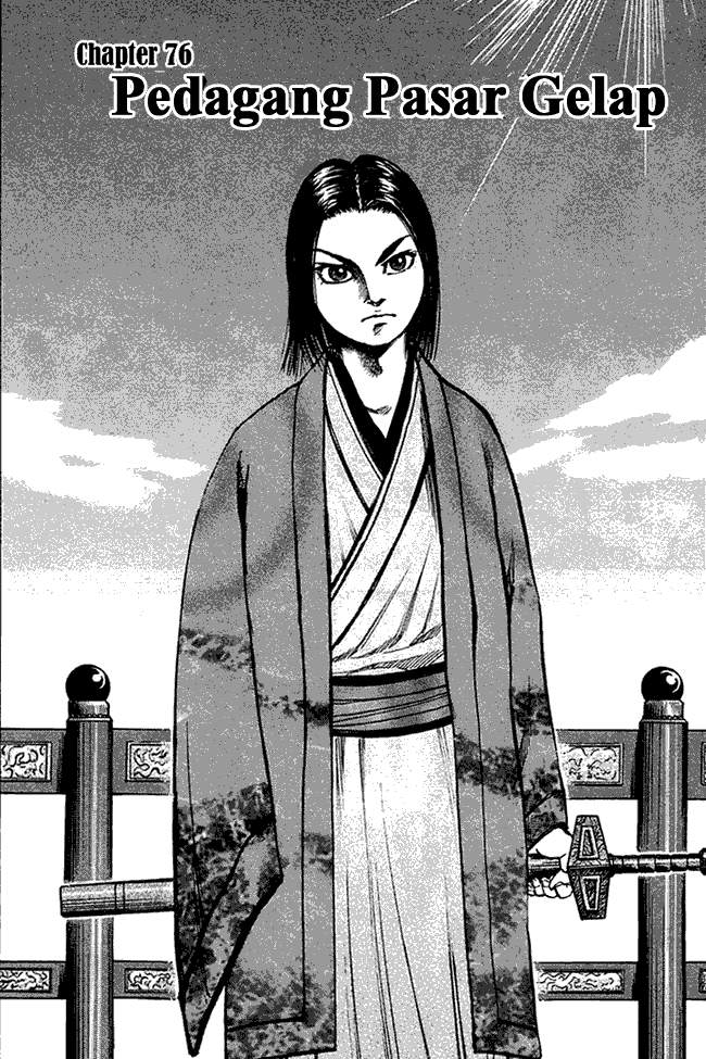 Kingdom Chapter 76 Image 0