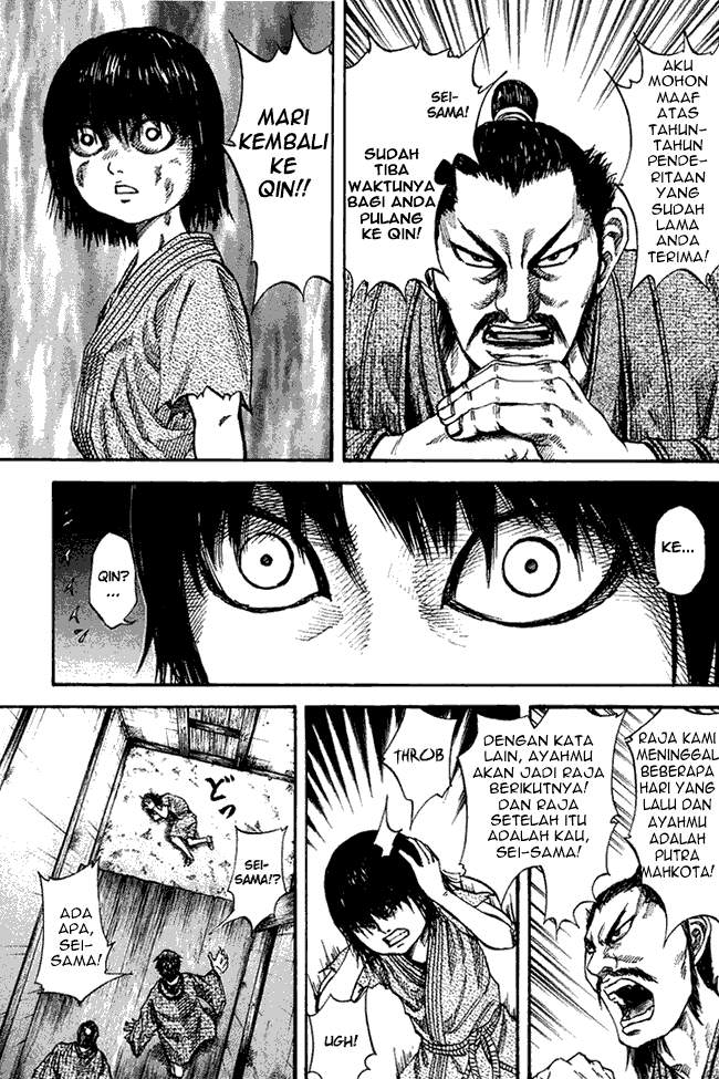 Kingdom Chapter 76 Image 14