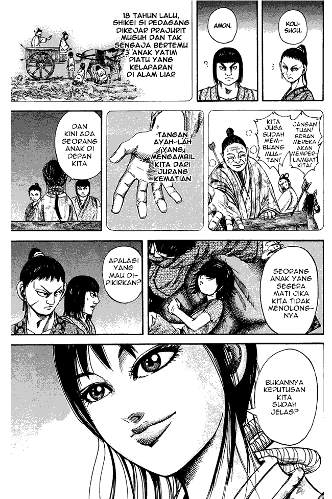 Kingdom Chapter 76 Image 16