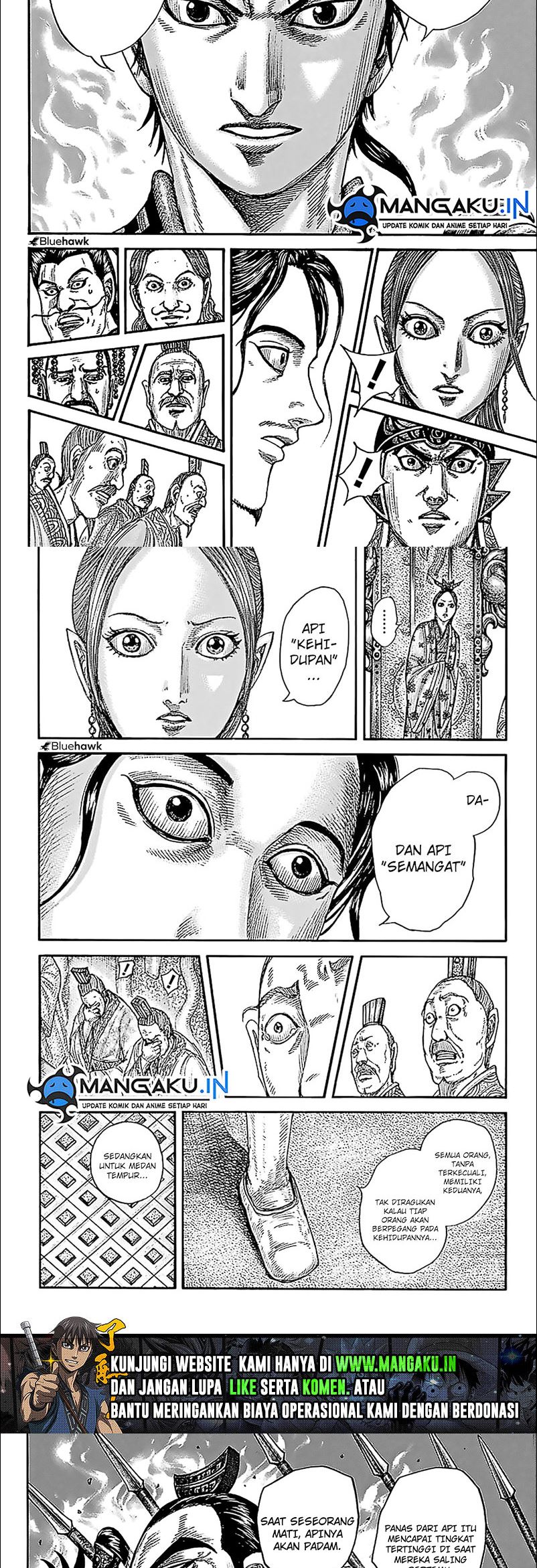 Kingdom Chapter 760 Image 4