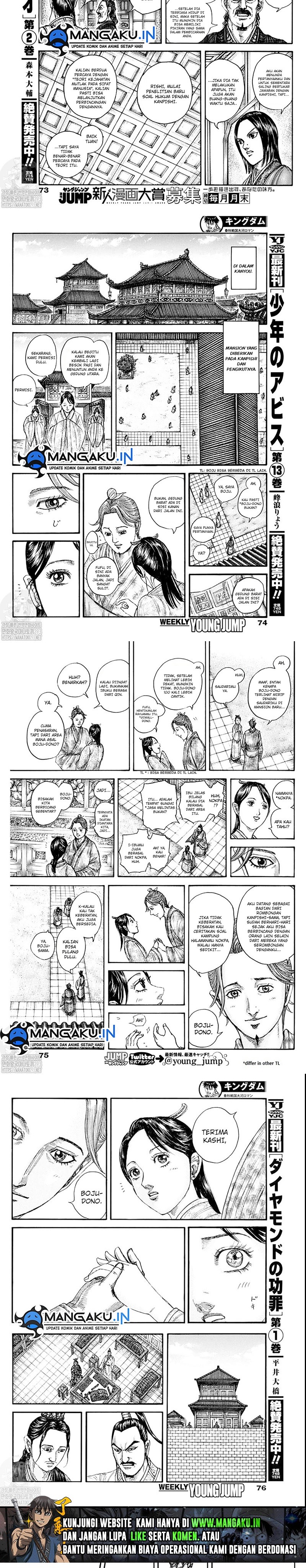 Kingdom Chapter 762 Image 2