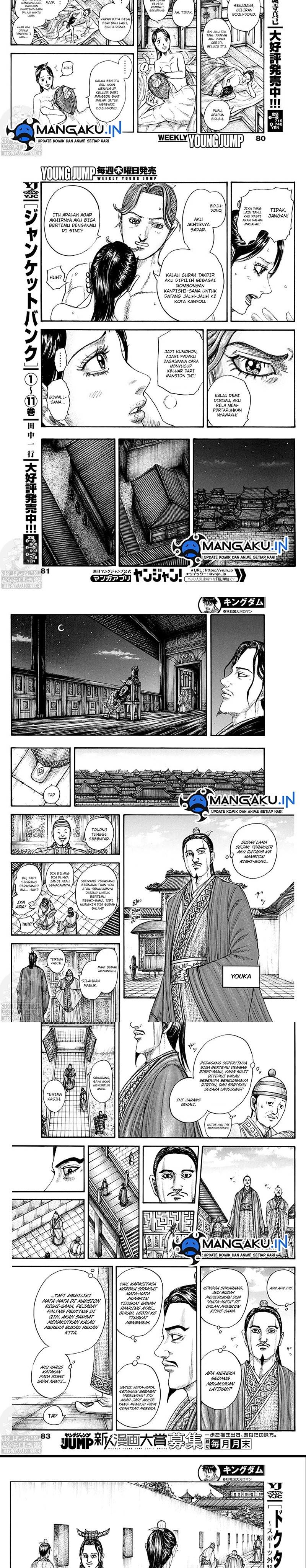 Kingdom Chapter 762 Image 4