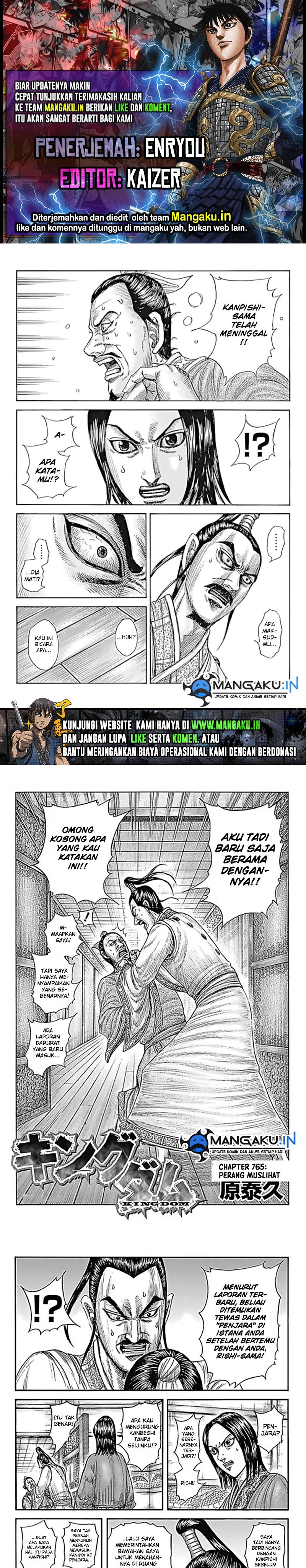 Kingdom Chapter 766 Image 0