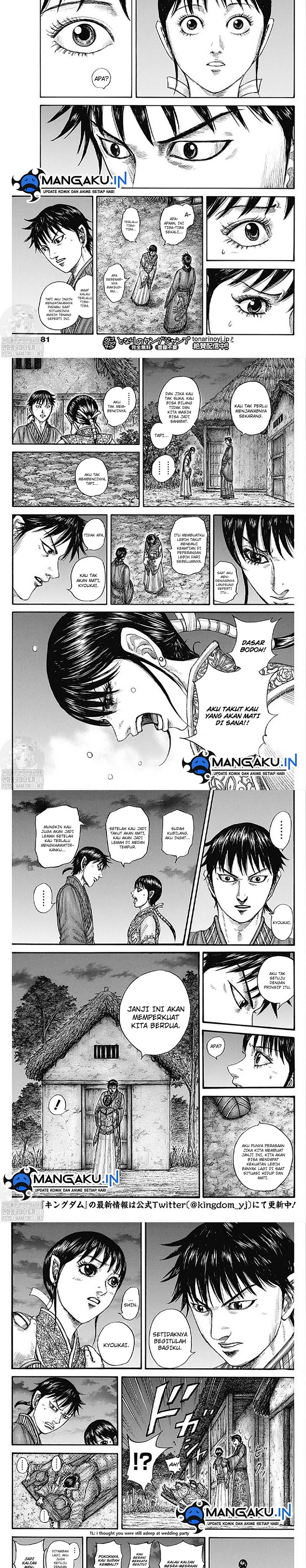 Kingdom Chapter 768 Image 3