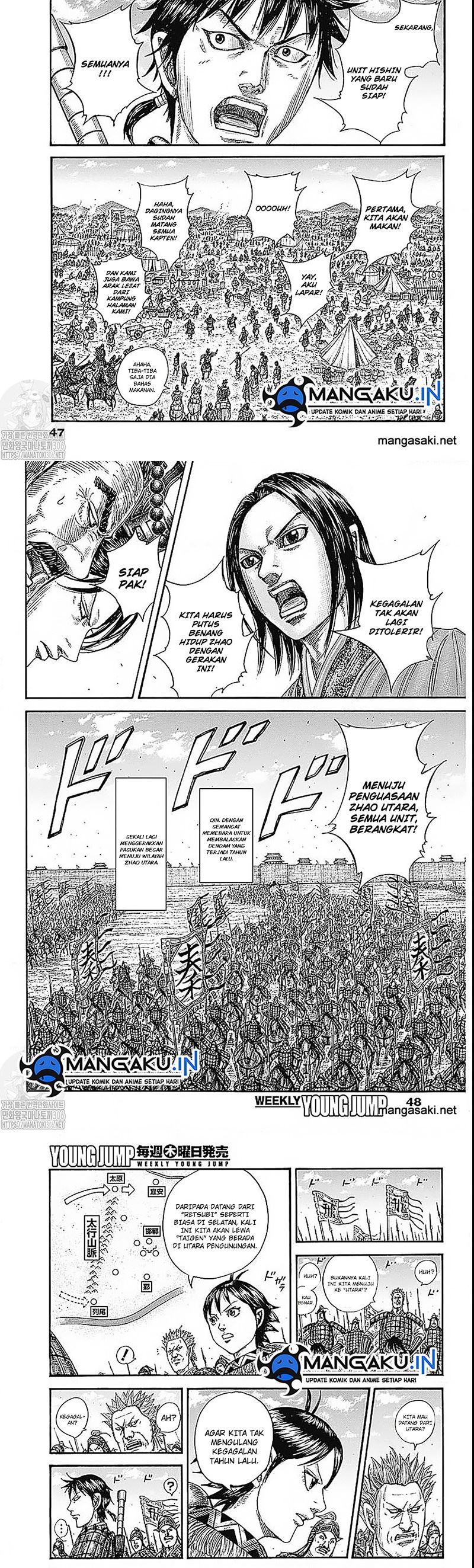 Kingdom Chapter 769 Image 3