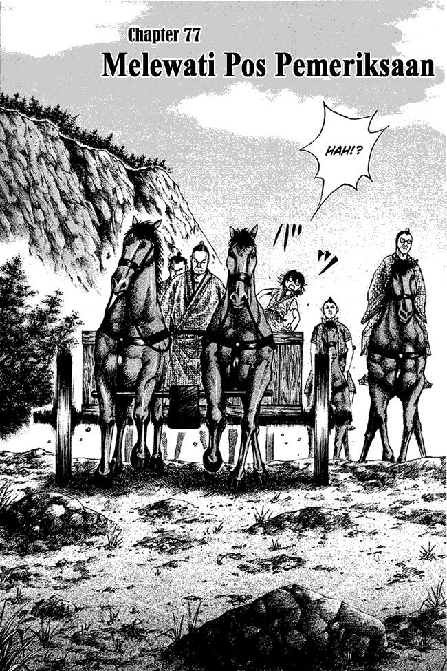 Kingdom Chapter 77 Image 1