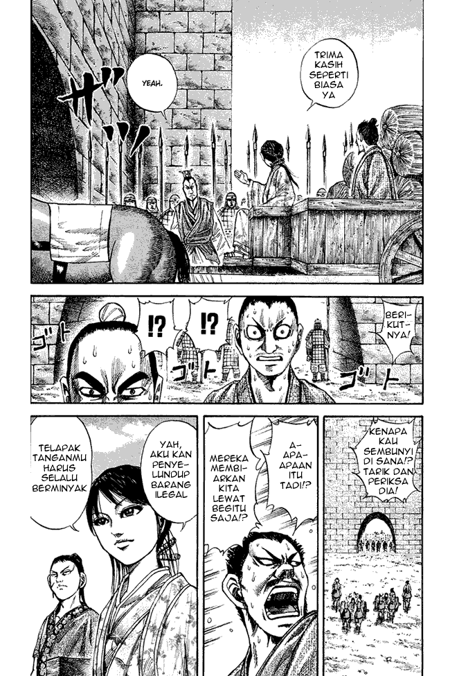 Kingdom Chapter 77 Image 7