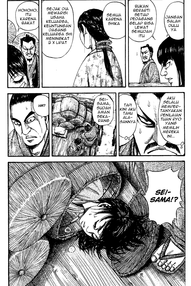 Kingdom Chapter 77 Image 8