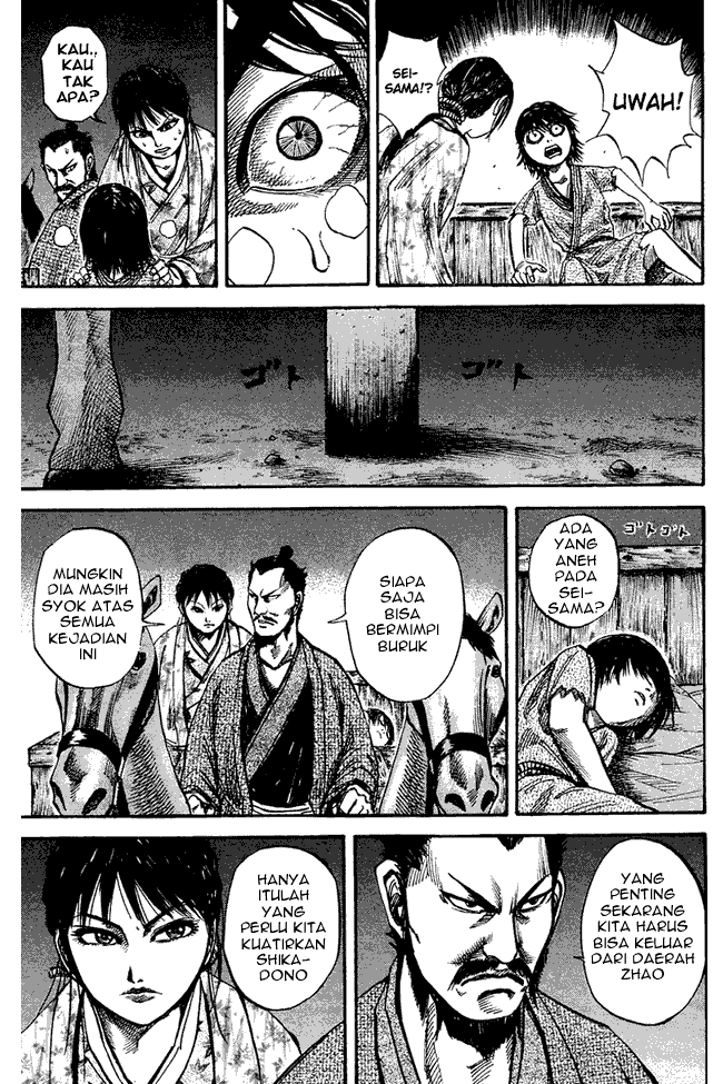 Kingdom Chapter 77 Image 12