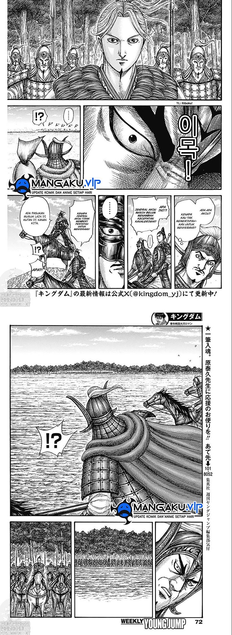 Kingdom Chapter 774 Image 8